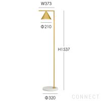 FLOS（フロス） / CAPTAIN FLINT（キャプテン フリント） / フロアランプ