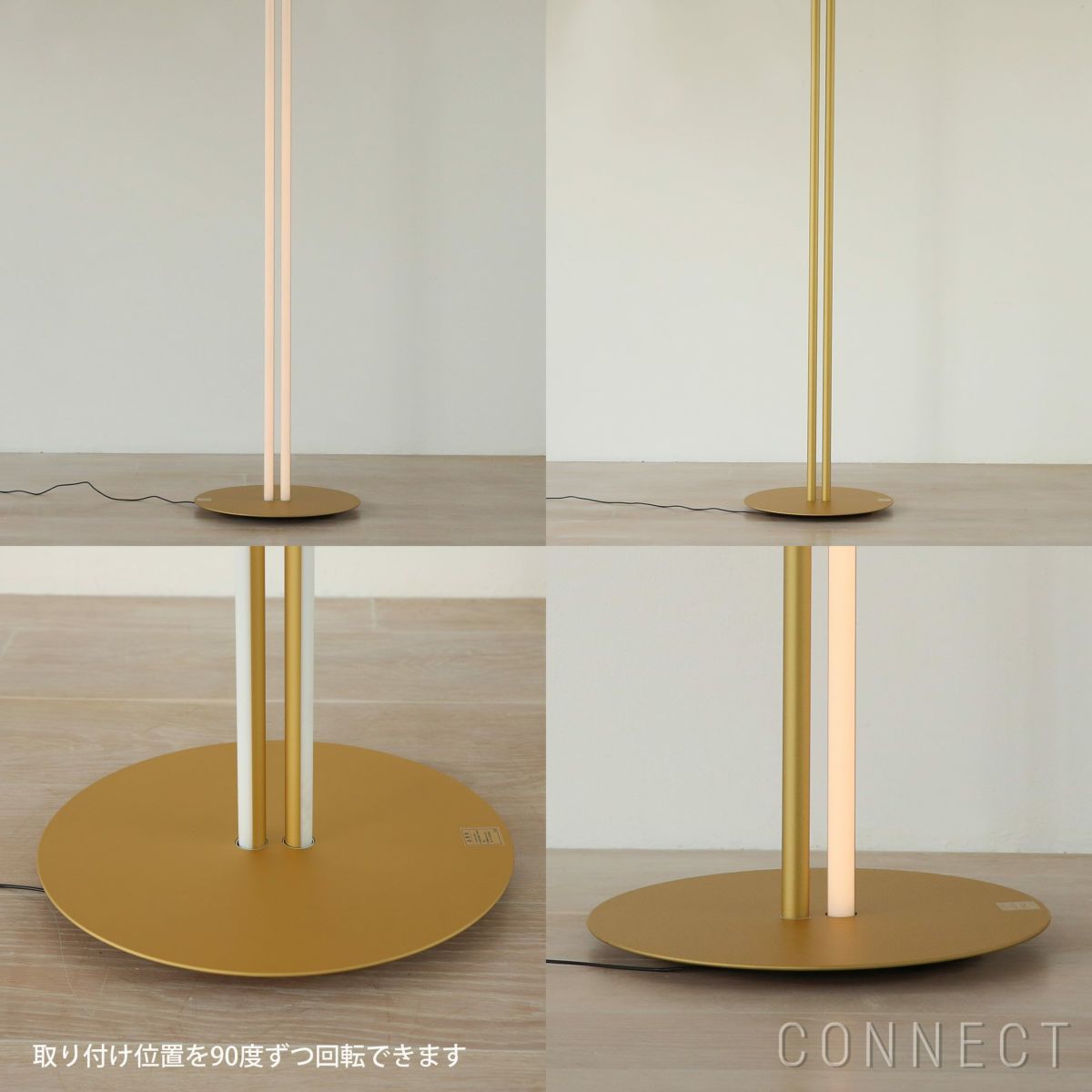 FLOS（フロス） / COORDINATES（コーディネーツ） / F / フロアランプ