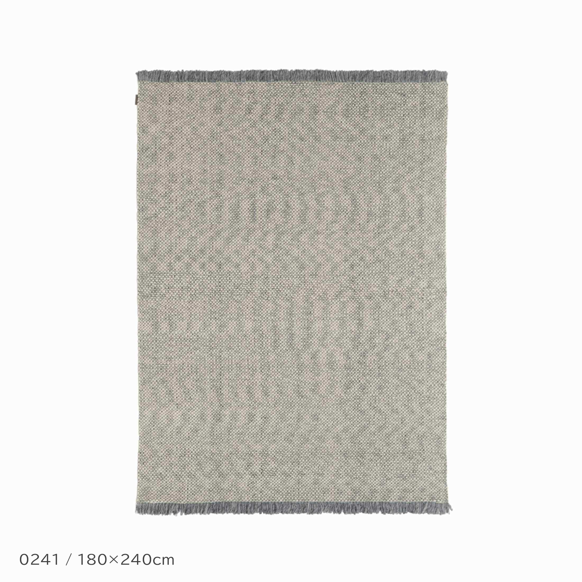 Kvadrat（クヴァドラ） / Bold Melange（ボールド メランジェ） / 20118（180cm×240cm） / ラグ