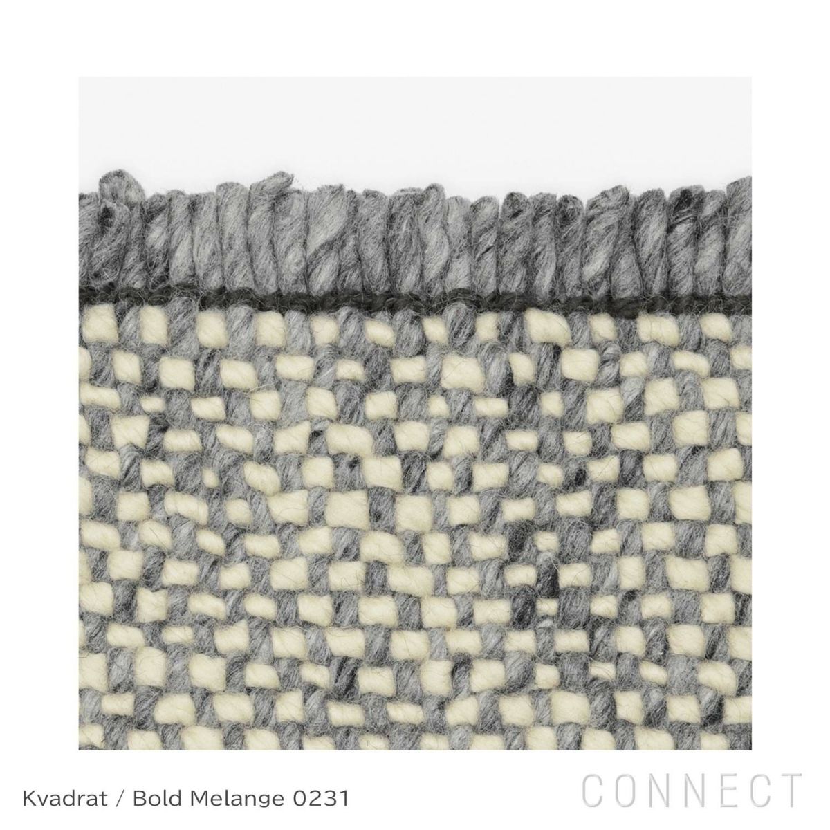 Kvadrat（クヴァドラ） / Bold Melange（ボールド メランジェ） / 20118（200cm×300cm） / ラグ