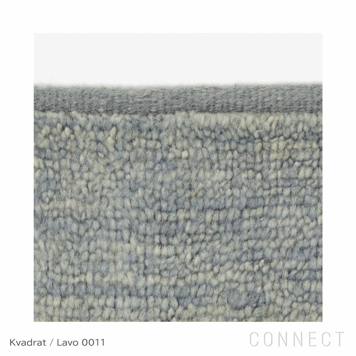 Kvadrat（クヴァドラ） / Lavo（ラボ） / 7280000（180cm×240cm） / ラグ