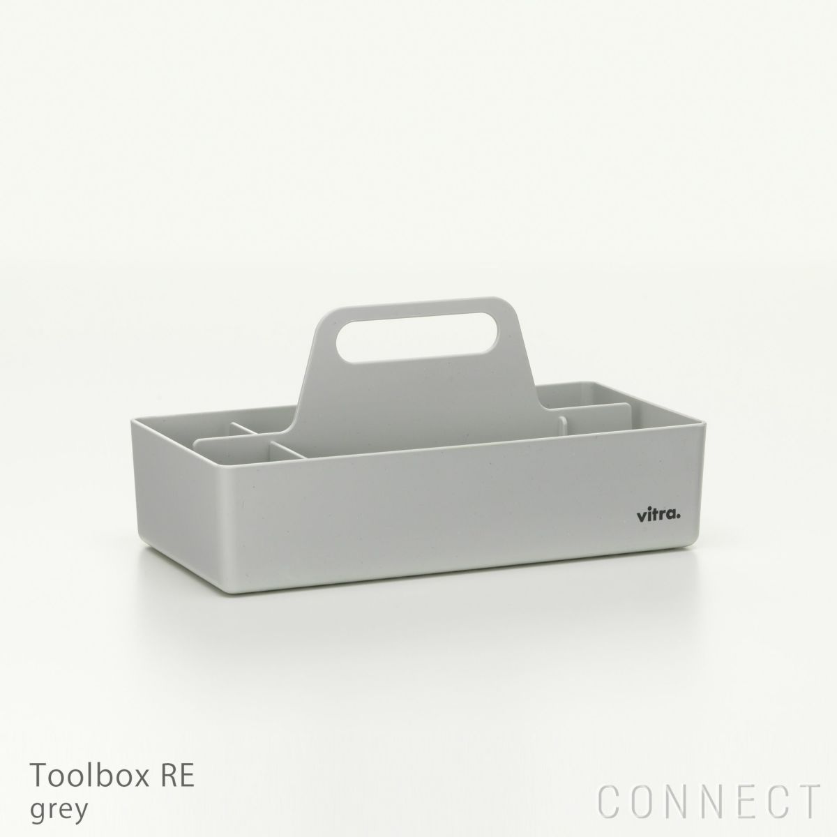 Vitra（ヴィトラ） / Toolbox RE（ツールボックス RE） / 全8色 / 小物入れ / 再生プラスチック