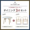 CONNECTセレクトダイニングセットCARL HANSEN & SON（カール・ハンセン＆サン） BA103 ホワイトラミネート天板（オーク材・オイル仕上げ）＋ CH24 / Yチェア （ワイチェア） ビーチ材・ソープ仕上げ【SH45cm】