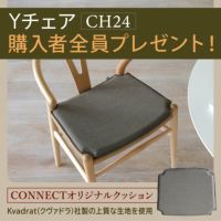 CONNECTセレクトダイニングセットCARL HANSEN & SON（カール・ハンセン＆サン） BA103 ホワイトラミネート天板（オーク材・オイル仕上げ）＋ CH24 / Yチェア （ワイチェア） ビーチ材・ソープ仕上げ【SH45cm】