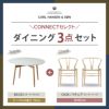 CONNECTセレクトダイニングセットCARL HANSEN & SON（カール・ハンセン＆サン） BA103 ホワイトラミネート天板（オーク材・オイル仕上げ）＋ CH24 / Yチェア （ワイチェア） ビーチ材・ソープ仕上げ 【SH43cm】