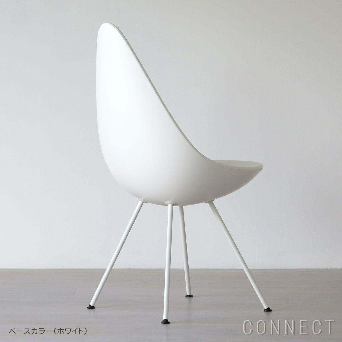 FRITZ HANSEN（フリッツ・ハンセン） / DROP（ドロップチェア） / ホワイト