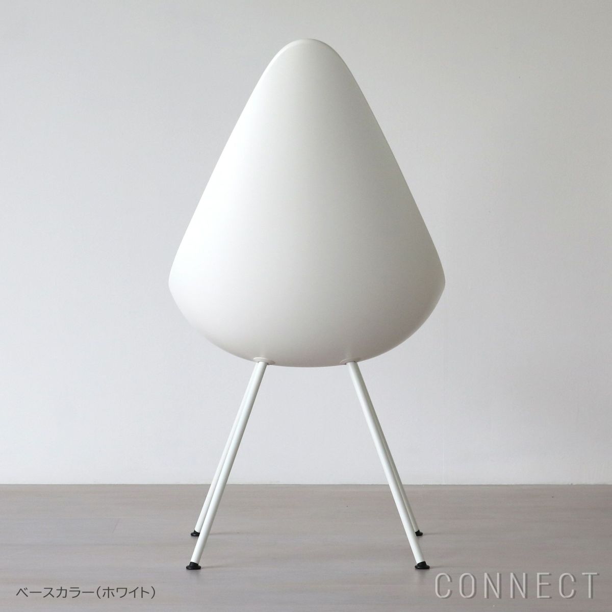 FRITZ HANSEN（フリッツ・ハンセン） / DROP（ドロップチェア） / ホワイト