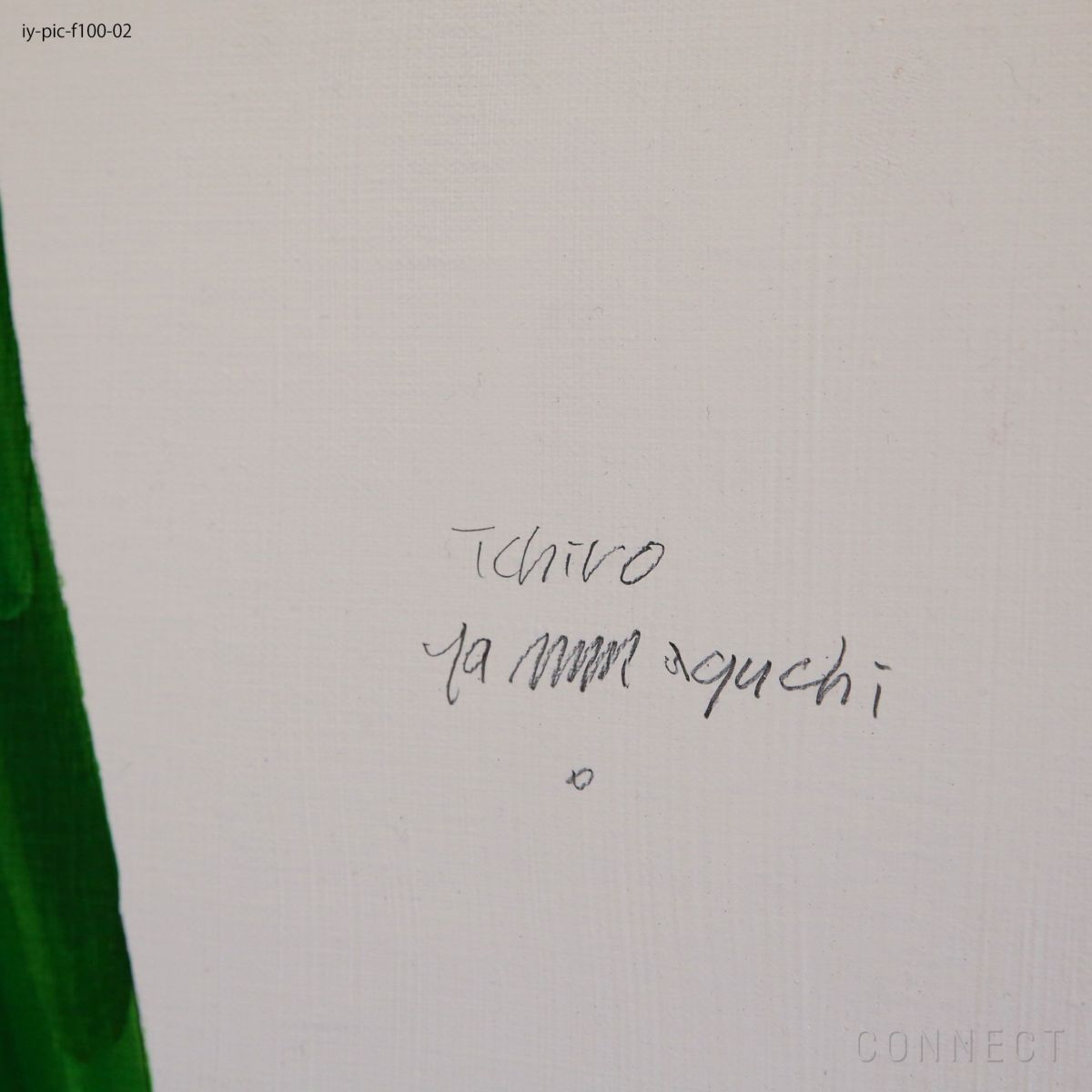 山口一郎 / キャンバス / 花（後）（W1620×H1330mm） / iy-pic-f100-02