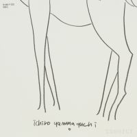 山口一郎 / Lサイズ / 鹿 / iy-pic-l-123