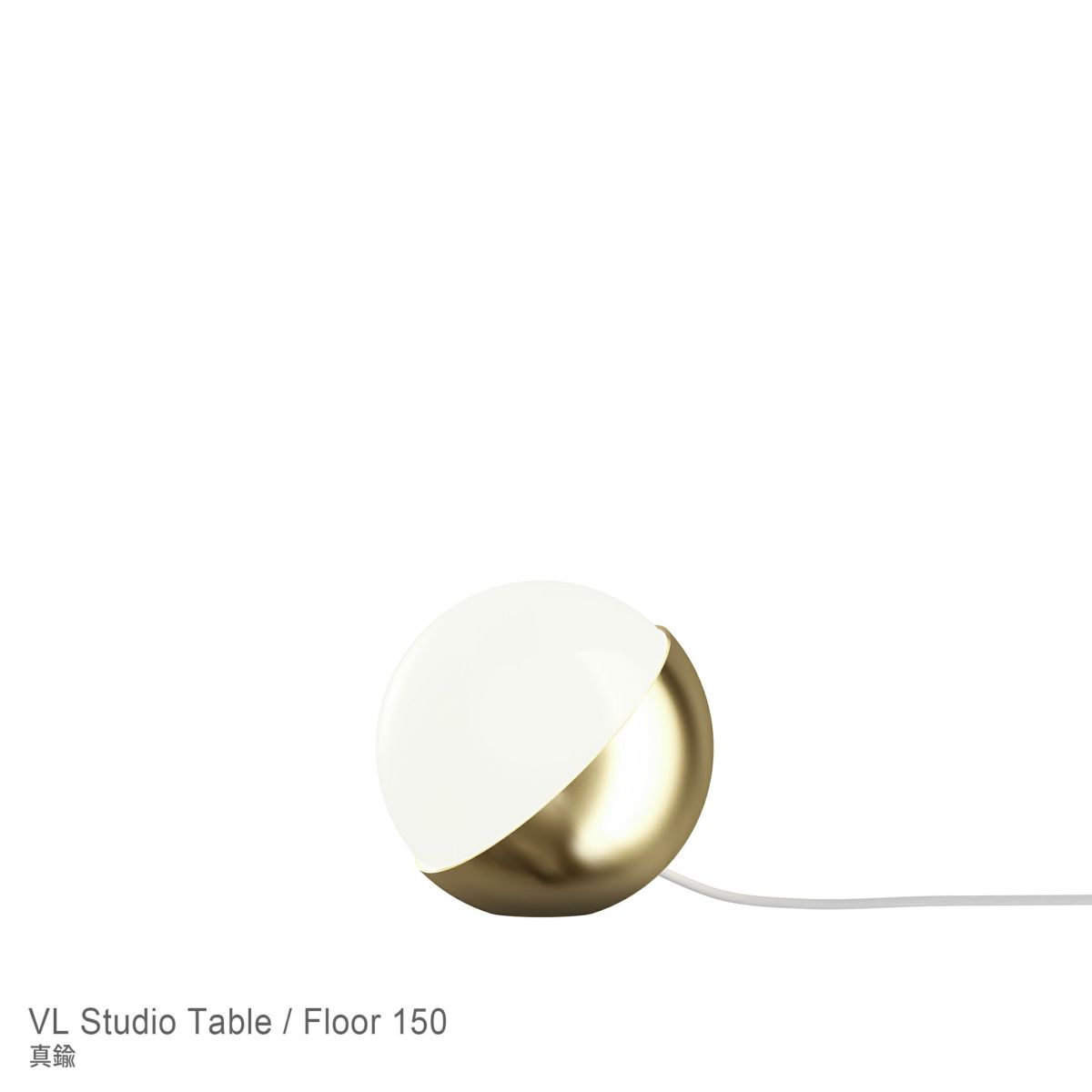 Louis Poulsen（ルイスポールセン） / VL Studio（ステュディオ） テーブル / フロア 150 / 真鍮