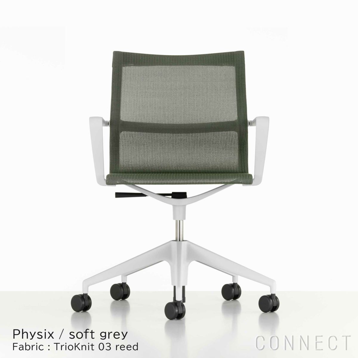 Vitra（ヴィトラ） / Physix（フィジックス） / Trioknit 03 reed / ソフトグレーベース / デスクチェア