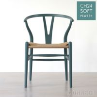 CARL HANSEN & SON （カール・ハンセン＆サン） / CH24 SOFT BY ILSE CRAWFORD / PEWTER（ピューター） / 限定Yチェアソフト（ワイチェア） ビーチ材・マットカラー
