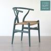 CARL HANSEN & SON （カール・ハンセン＆サン） / CH24 SOFT BY ILSE CRAWFORD / PEWTER（ピューター） / 限定Yチェアソフト（ワイチェア） ビーチ材・マットカラー