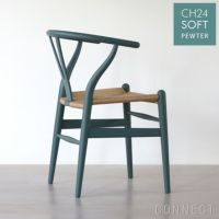 CARL HANSEN & SON （カール・ハンセン＆サン） / CH24 SOFT BY ILSE CRAWFORD / PEWTER（ピューター） / 限定Yチェアソフト（ワイチェア） ビーチ材・マットカラー