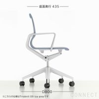 Vitra（ヴィトラ） / Physix（フィジックス） / Trioknit 07 silver grey / ソフトグレーベース / デスクチェア