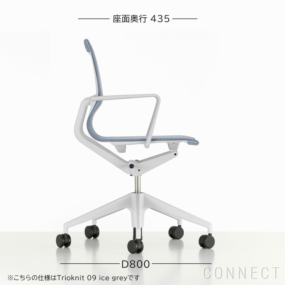 Vitra（ヴィトラ） / Physix（フィジックス） / Trioknit 07 silver grey / ソフトグレーベース / デスクチェア