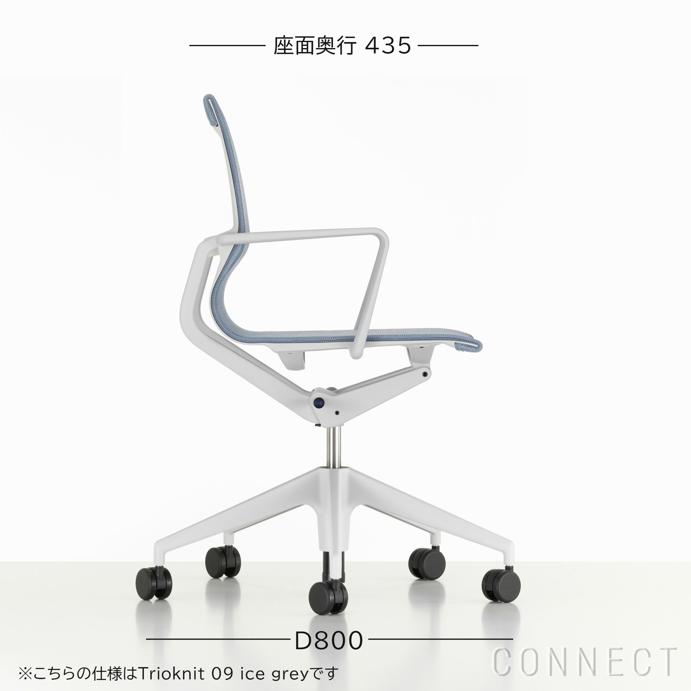 Vitra（ヴィトラ） / Physix（フィジックス） / Trioknit 07 silver grey / ソフトグレーベース / デスクチェア