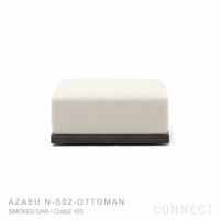 KARIMOKU CASE STUDY（カリモクケーススタディ） / AZABU N-S02-OTTOMAN / ノームモジュラーソファ（オットマン） / Coda2 103（B929）