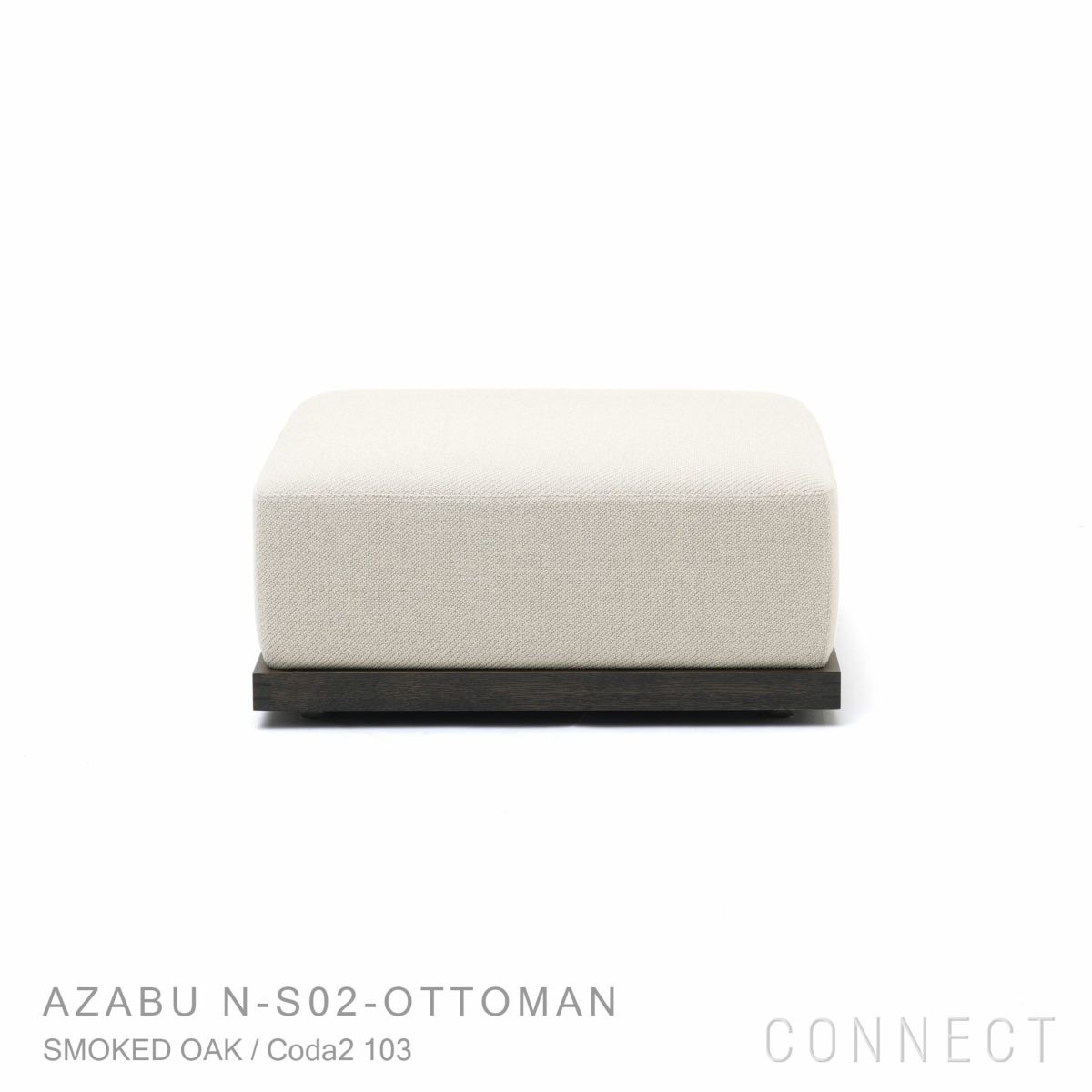 KARIMOKU CASE STUDY（カリモクケーススタディ） / AZABU N-S02-OTTOMAN / ノームモジュラーソファ（オットマン） / Coda2 103（B929）