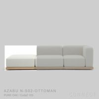 KARIMOKU CASE STUDY（カリモクケーススタディ） / AZABU N-S02-OTTOMAN / ノームモジュラーソファ（オットマン） / Coda2 103（B929）