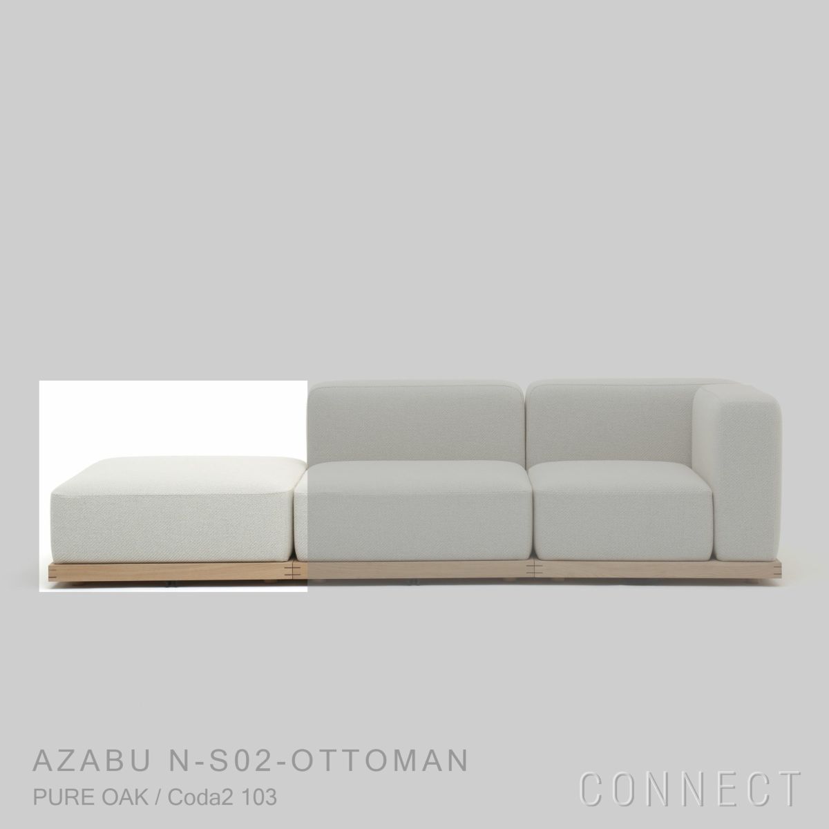 KARIMOKU CASE STUDY（カリモクケーススタディ） / AZABU N-S02-OTTOMAN / ノームモジュラーソファ（オットマン） / Coda2 103（B929）