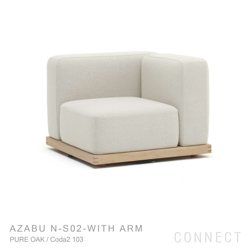 KARIMOKU CASE STUDY（カリモクケーススタディ） / AZABU N-S02-WITH ARM Left / ノームモジュラーソファ（左アーム付） / Coda2 103（B929）