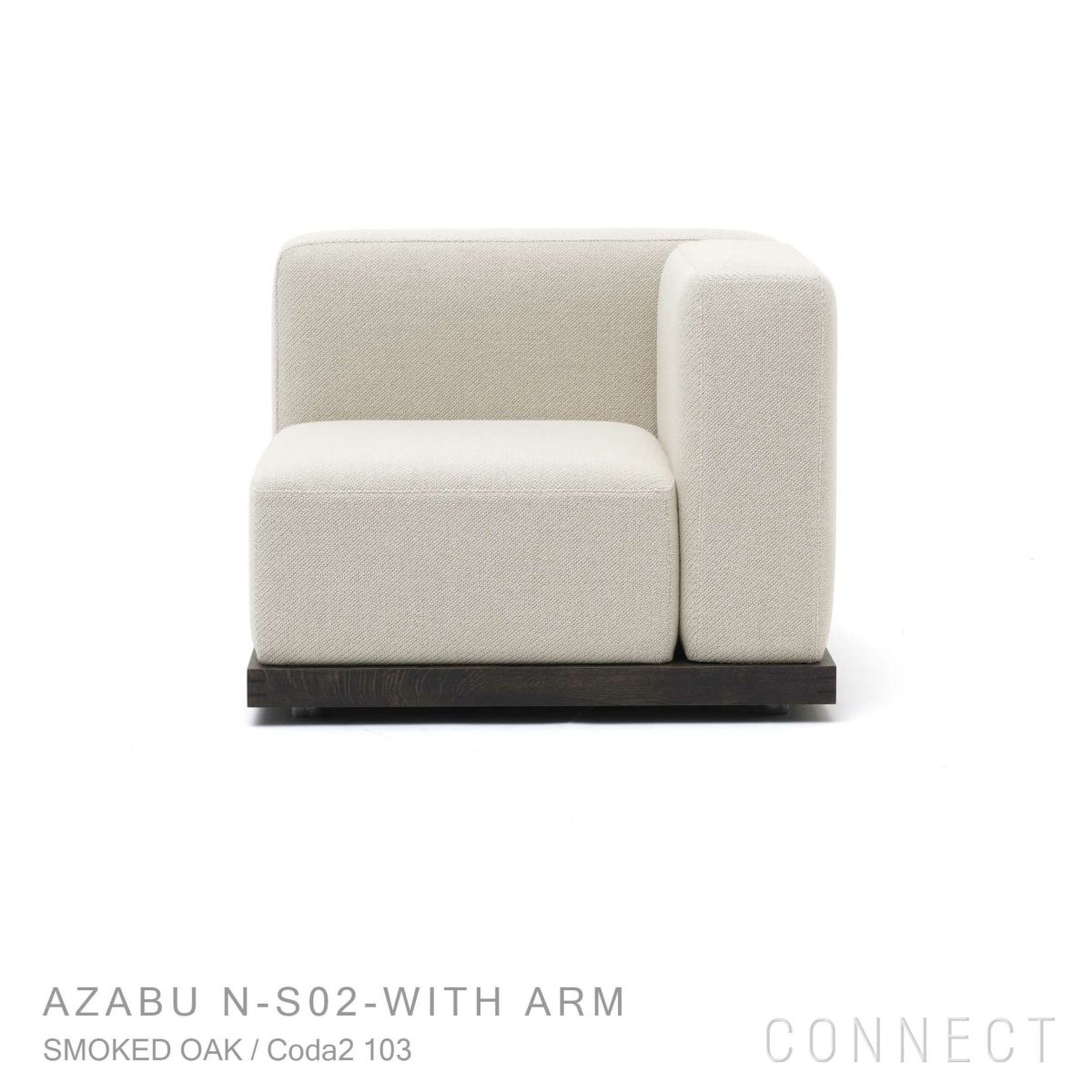 KARIMOKU CASE STUDY（カリモクケーススタディ） / AZABU N-S02-WITH ARM Left / ノームモジュラーソファ（左アーム付） / Coda2 103（B929）