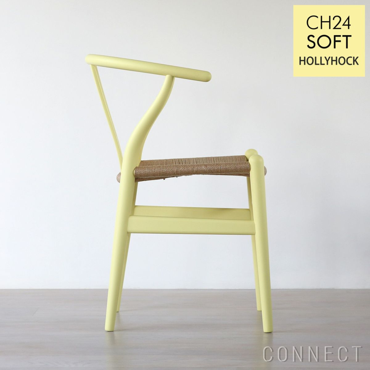 CARL HANSEN & SON （カール・ハンセン＆サン） / CH24 SOFT BY ILSE CRAWFORD / HOLLYHOCK（ホリーホック） / 限定Yチェアソフト（ワイチェア） ビーチ材・マットカラー