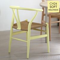 CARL HANSEN & SON （カール・ハンセン＆サン） / CH24 SOFT BY ILSE CRAWFORD / HOLLYHOCK（ホリーホック） / 限定Yチェアソフト（ワイチェア） ビーチ材・マットカラー