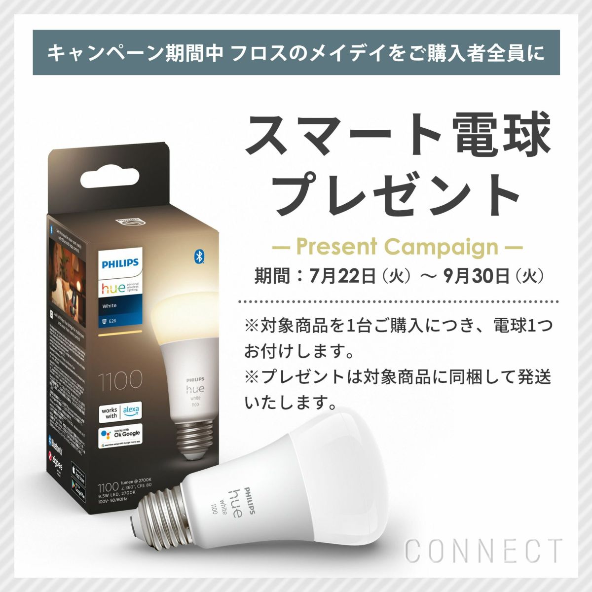 FLOS（フロス） / MAYDAY（メイデイ） / 全2色 / テーブルランプ / フロアランプ