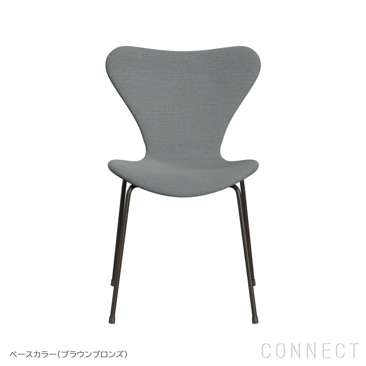 FRITZ HANSEN（フリッツ・ハンセン） / SERIES 7（セブンチェア） / フルパディング / Steelcut 133（グレー）