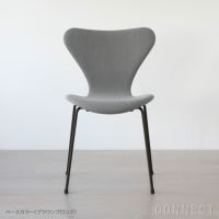 FRITZ HANSEN（フリッツ・ハンセン） / SERIES 7（セブンチェア） / フルパディング / Steelcut 133（グレー）