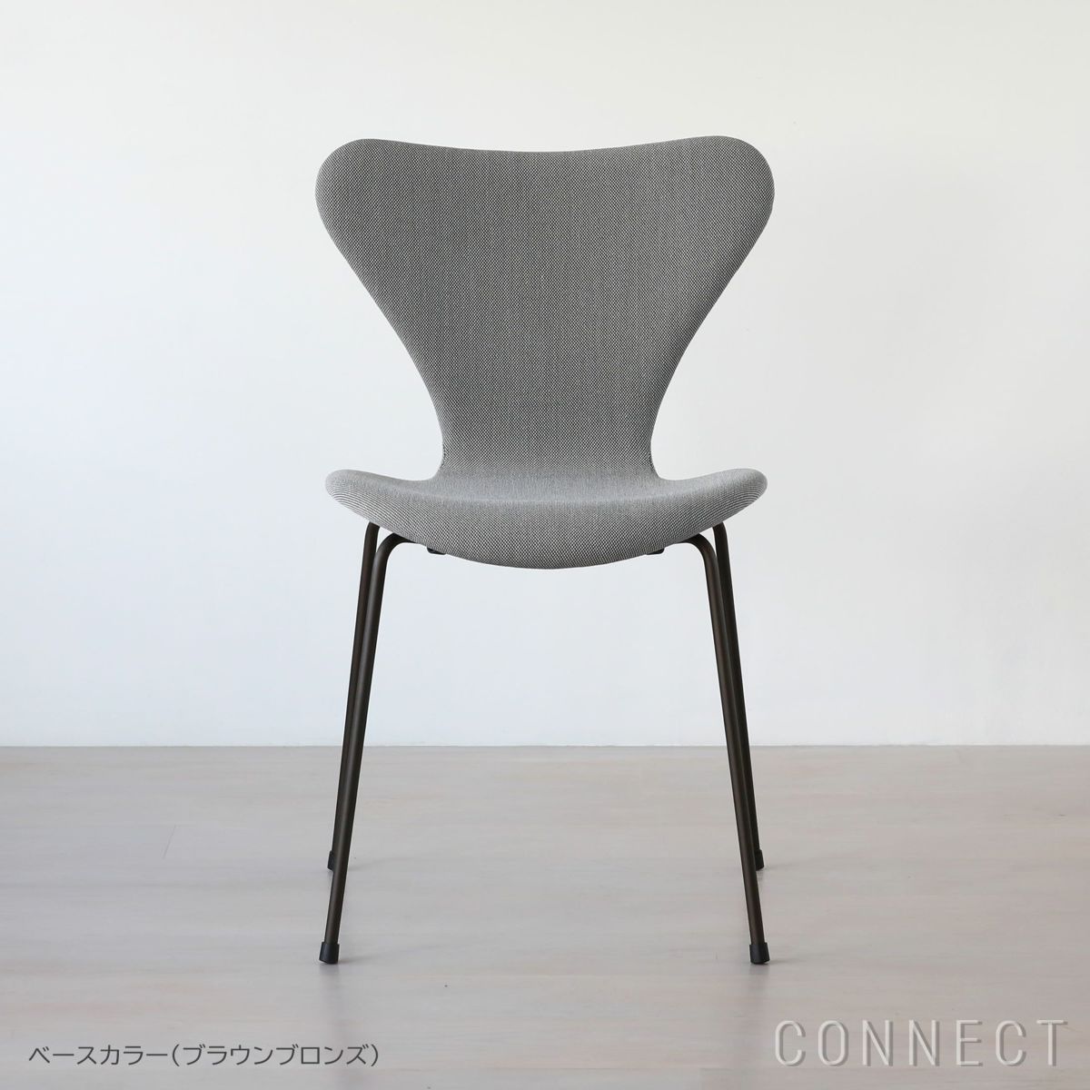 FRITZ HANSEN（フリッツ・ハンセン） / SERIES 7（セブンチェア） / フルパディング / Steelcut 133（グレー）