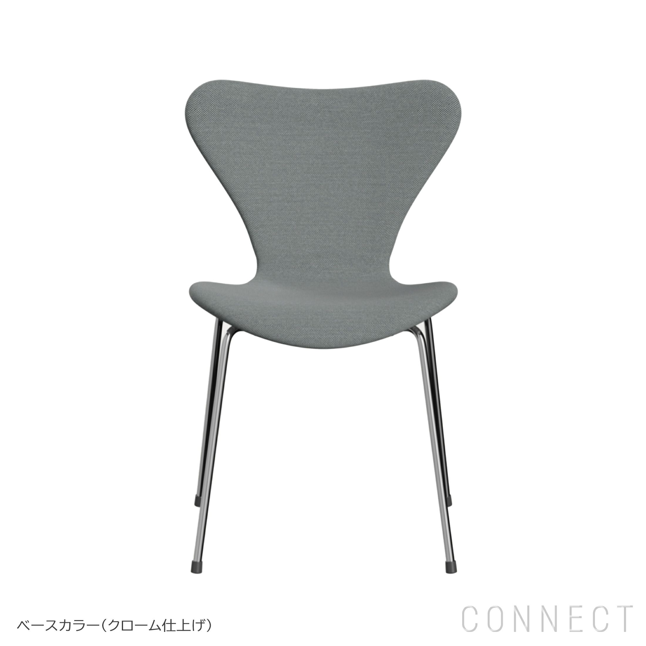 Series 7 セブンチェア FRITZ HANSEN（フリッツ・ハンセン） 北欧 