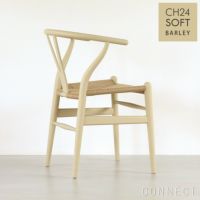 CARL HANSEN & SON （カール・ハンセン＆サン） / CH24 SOFT BY ILSE CRAWFORD / BARLEY（バーリー） / 限定Yチェアソフト（ワイチェア） ビーチ材・マットカラー