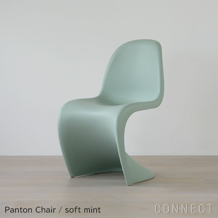【アウトレット】Vitra（ヴィトラ） / Panton Chair（パントンチェア） / ソフトミント / チェア《2024 LIVE》