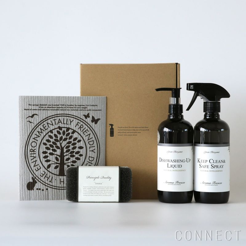 Aroma Fresco（アロマフレスコ） / キッチンセット【送料無料（沖縄・北海道除く）】