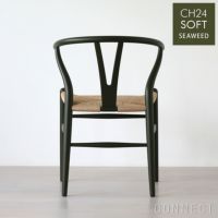 CARL HANSEN & SON （カール・ハンセン＆サン） / CH24 SOFT BY ILSE CRAWFORD / SEAWEED（シーウィード） / 限定Yチェアソフト（ワイチェア） ビーチ材・マットカラー