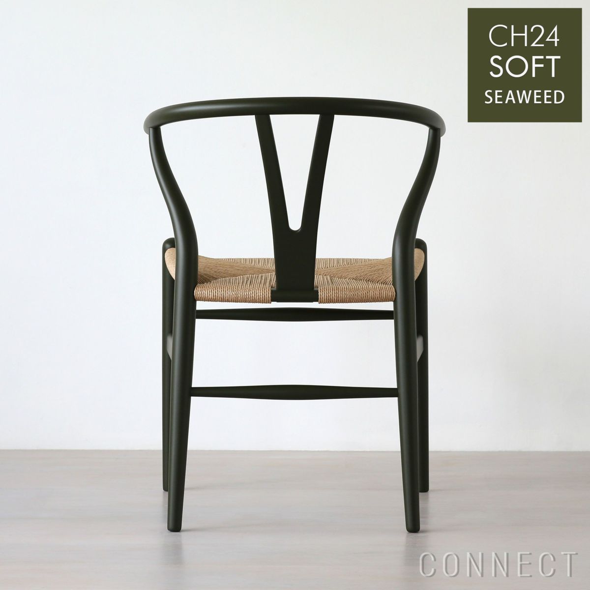 CARL HANSEN & SON （カール・ハンセン＆サン） / CH24 SOFT BY ILSE CRAWFORD / SEAWEED（シーウィード） / 限定Yチェアソフト（ワイチェア） ビーチ材・マットカラー