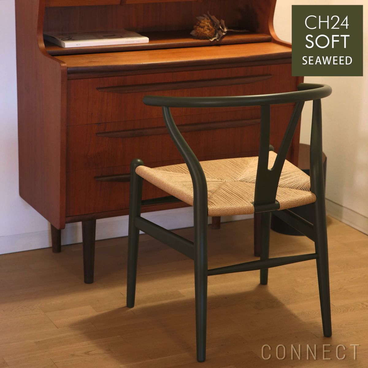 CARL HANSEN & SON （カール・ハンセン＆サン） / CH24 SOFT BY ILSE CRAWFORD / SEAWEED（シーウィード） / 限定Yチェアソフト（ワイチェア） ビーチ材・マットカラー