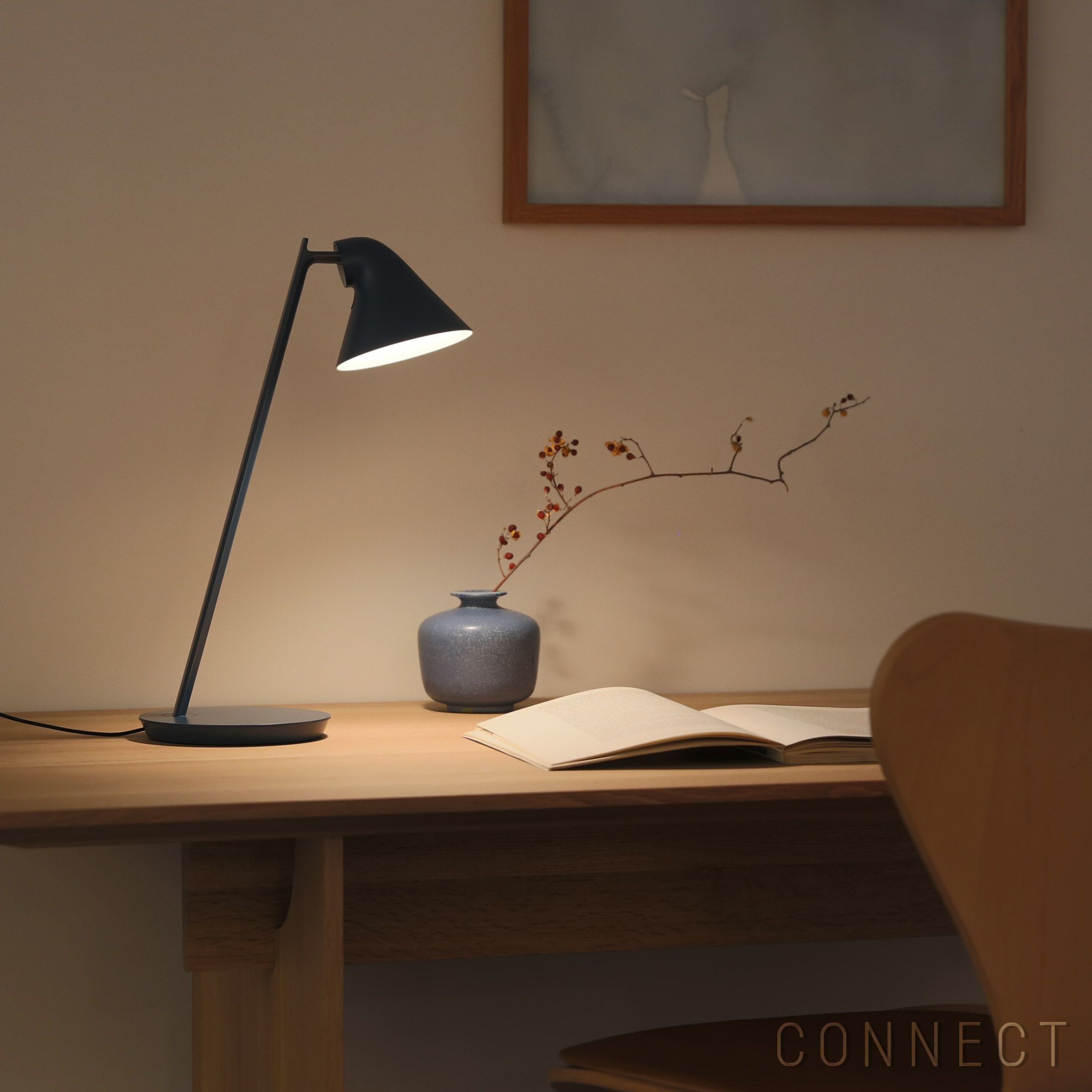 ルイスポールセン テーブルランプ 北欧インテリア | CONNECT