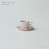 yumiko iihoshi porcelain （イイホシユミコ） / unjour （アンジュール） / nuit カップ / サクラ-クモ
