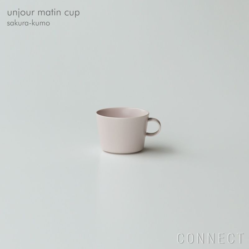 yumiko iihoshi porcelain （イイホシユミコ） / unjour （アンジュール） / matin カップ / サクラ-クモ