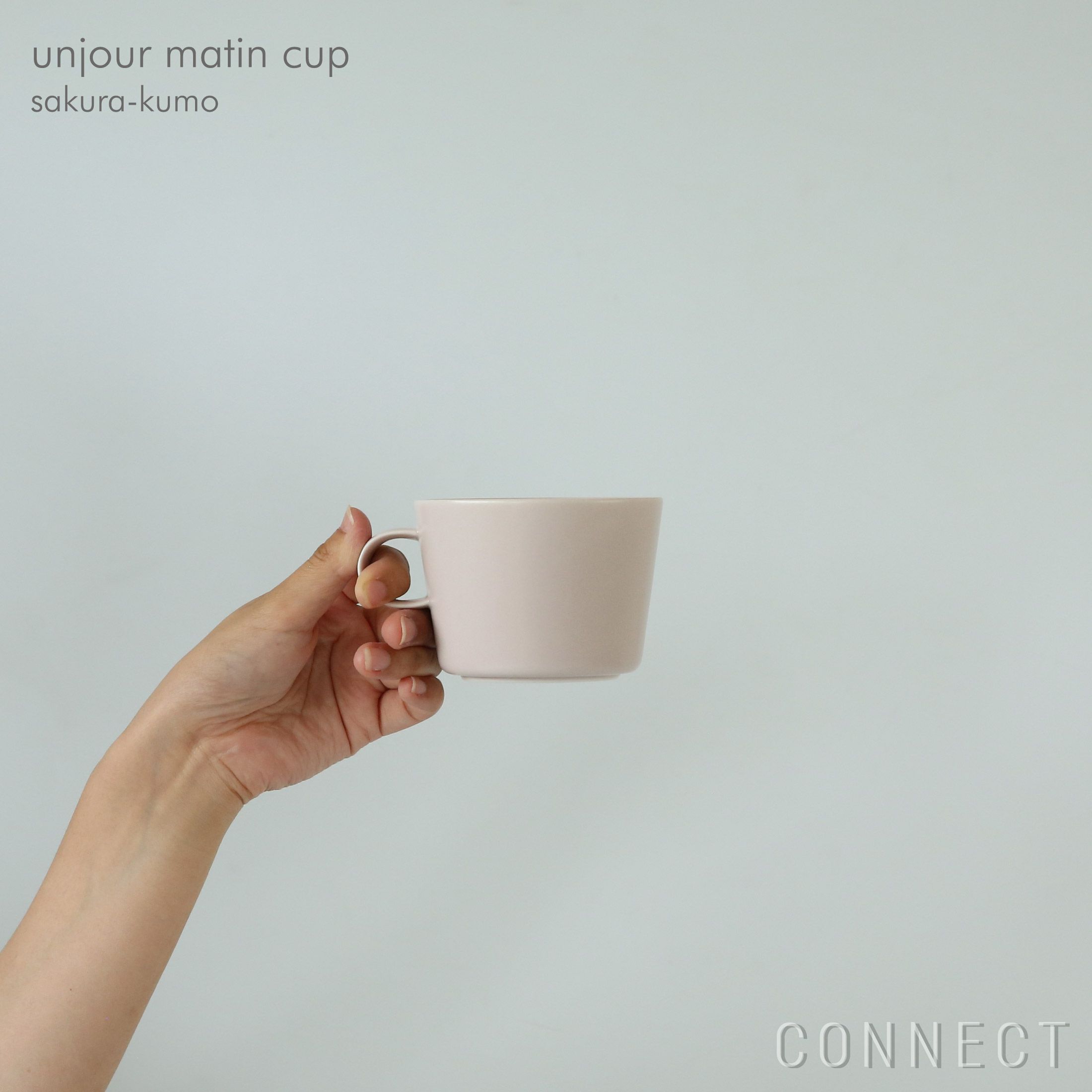 yumiko iihoshi porcelain （イイホシユミコ） / unjour （アンジュール） / matin カップ / サクラ-クモ