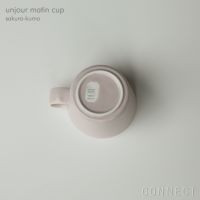 yumiko iihoshi porcelain （イイホシユミコ） / unjour （アンジュール） / matin カップ / サクラ-クモ