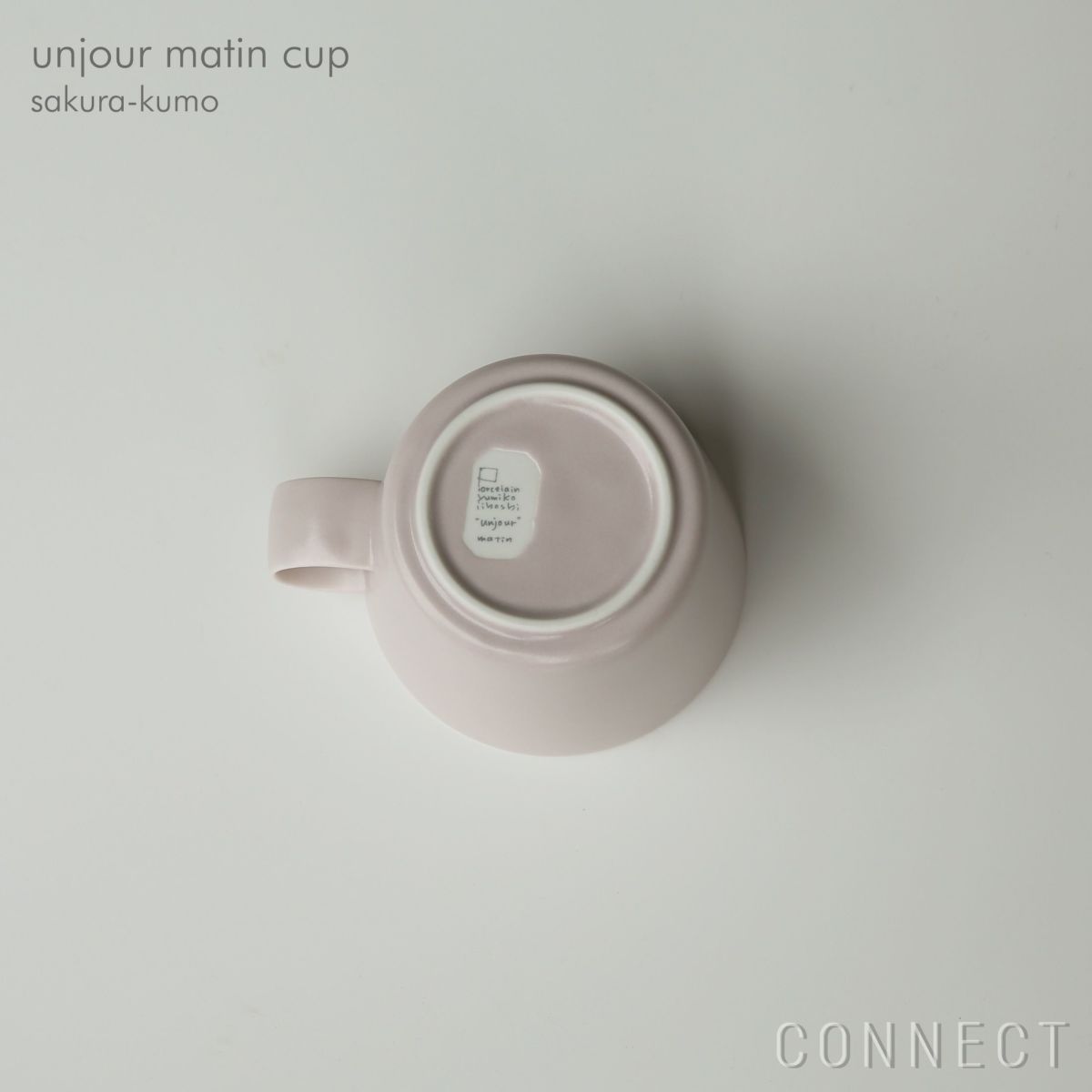 yumiko iihoshi porcelain （イイホシユミコ） / unjour （アンジュール） / matin カップ / サクラ-クモ