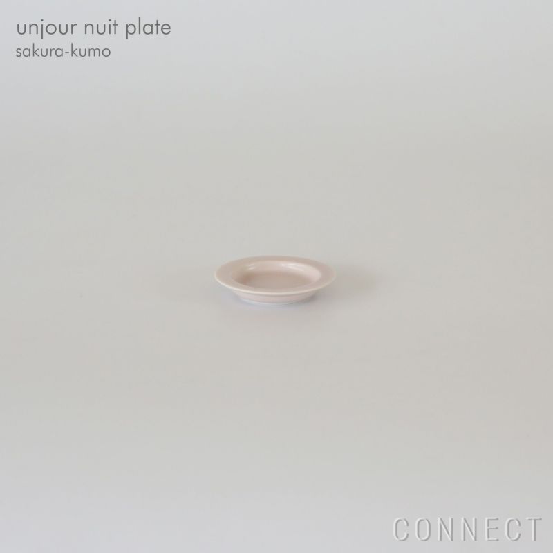 yumiko iihoshi porcelain （イイホシユミコ） / unjour （アンジュール） / nuit プレート / サクラ-クモ