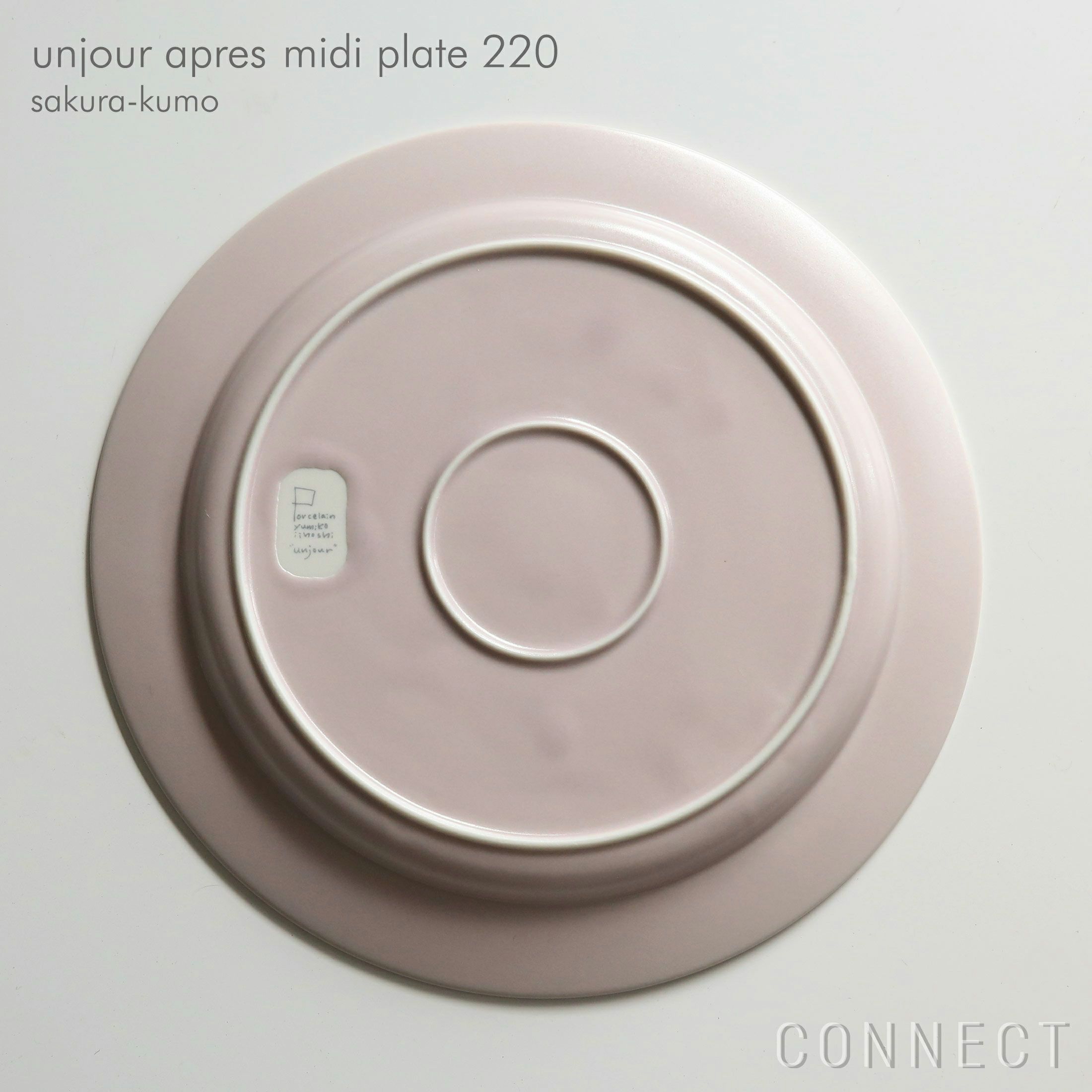 yumiko iihoshi porcelain （イイホシユミコ） / unjour （アンジュール） / apres-midi プレート 220 / サクラ-クモ