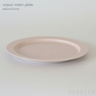yumiko iihoshi porcelain （イイホシユミコ） / unjour （アンジュール） matin plate / サクラ-クモ φ28cm