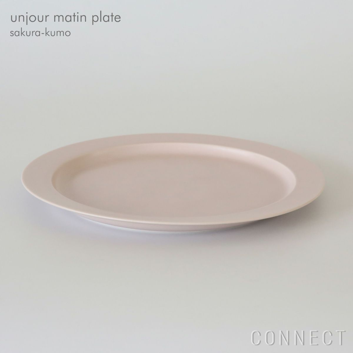 yumiko iihoshi porcelain （イイホシユミコ） / unjour （アンジュール） / matin プレート / サクラ-クモ